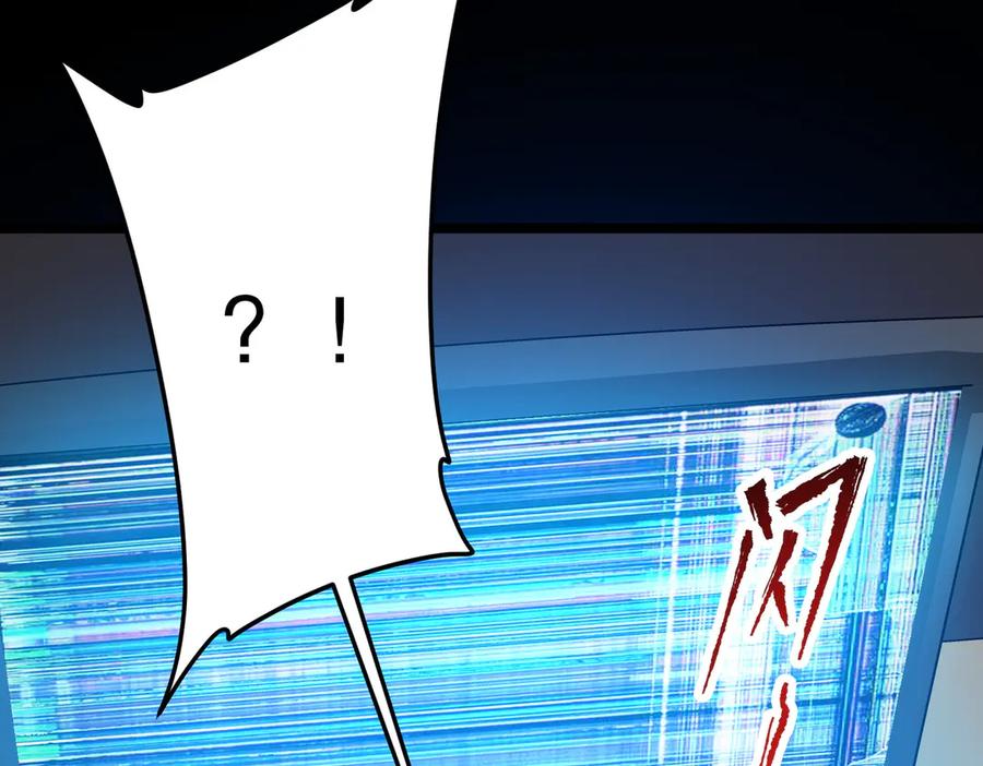 《全球惊悚：开局万亿冥币》第197话 逐个击破！（补周日 第162页