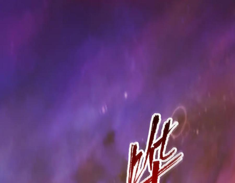 《全球惊悚：开局万亿冥币》第197话 逐个击破！（补周日 第123页