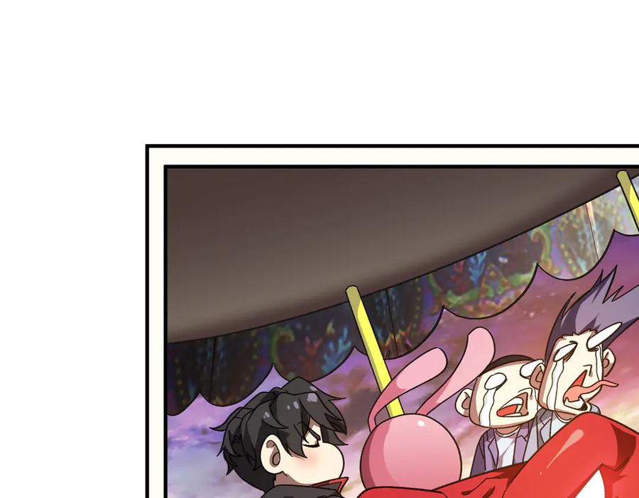 《全球惊悚：开局万亿冥币》第197话 逐个击破！（补周日 第188页