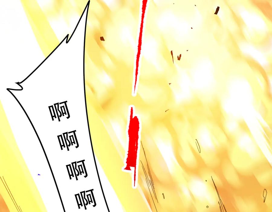 《全球惊悚：开局万亿冥币》第197话 逐个击破！（补周日 第172页