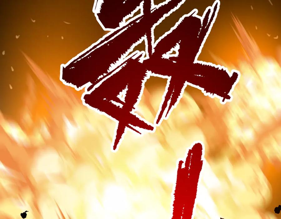 《全球惊悚：开局万亿冥币》第197话 逐个击破！（补周日 第170页