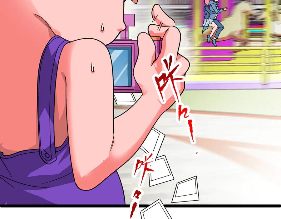 《全球惊悚：开局万亿冥币》第197话 逐个击破！（补周日 第55页