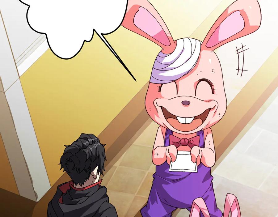 《全球惊悚：开局万亿冥币》第197话 逐个击破！（补周日 第75页