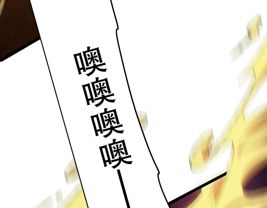 《全球惊悚：开局万亿冥币》第197话 逐个击破！（补周日 第128页