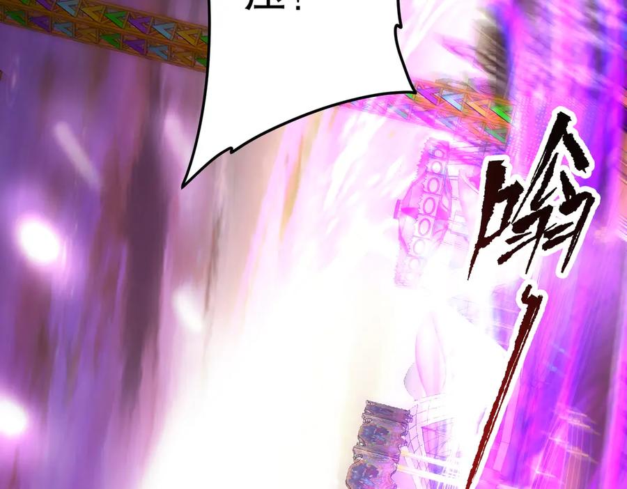 《全球惊悚：开局万亿冥币》第197话 逐个击破！（补周日 第39页