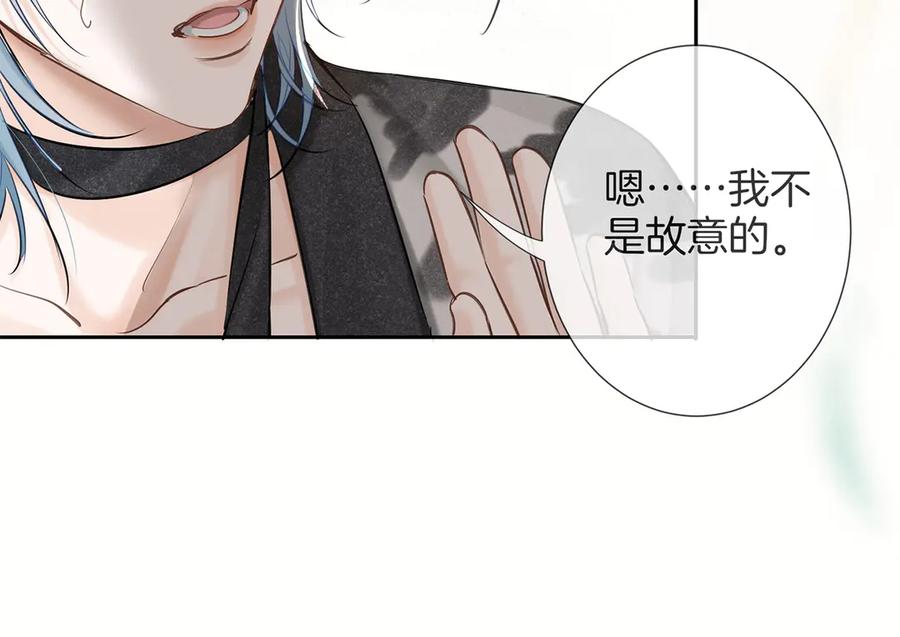《附加遗产》第一季完结篇 真心话 第6页