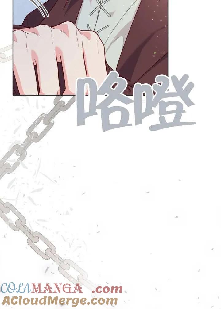 为附身者的特惠 - 第80话 - 第22张图