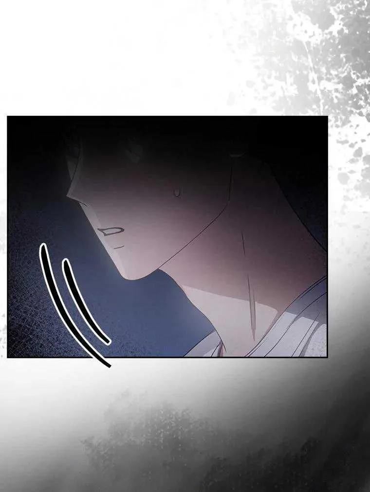 《得了不出道就会死的病》第43话 第27页