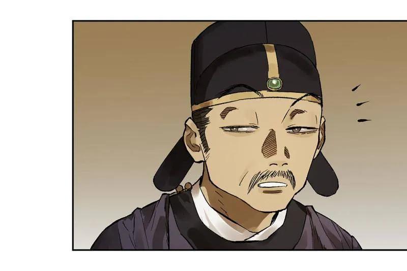 传武 第452话 第三卷 136 大全史记 第5页