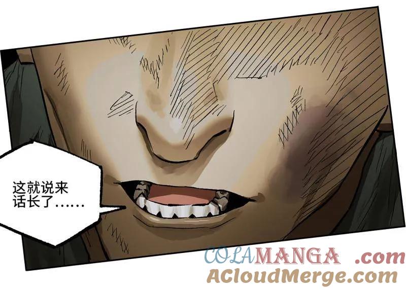 传武 第452话 第三卷 136 大全史记 第37页