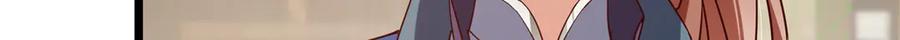 掌门低调点 451 调戏朝歌的大姐姐 第67页