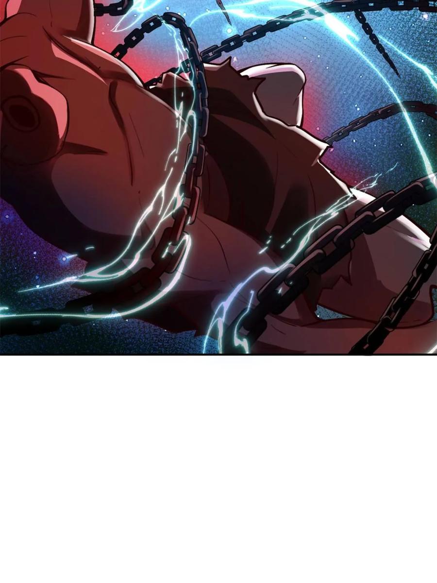 《原来我是修仙大佬》第529话 529话 第78页