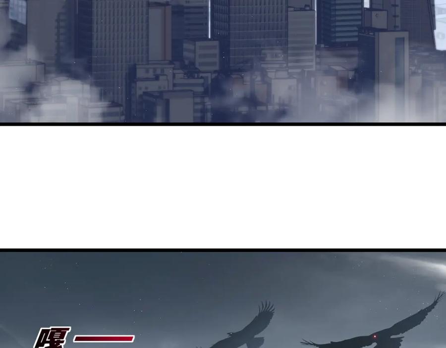 斩月 - 第76话 入夜 - 第6张图