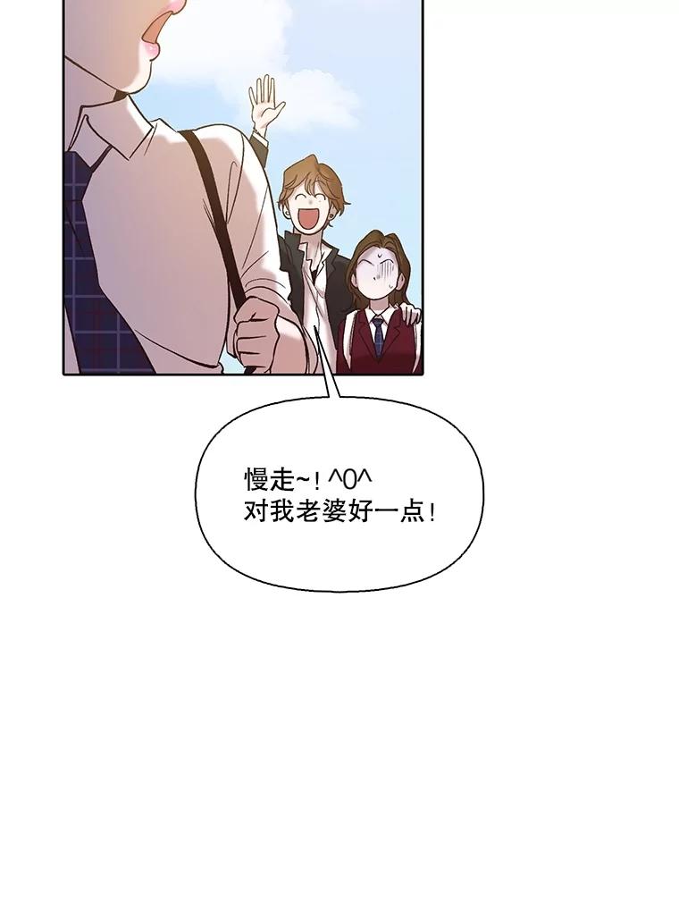 《网络小说出逃记》93.跟恩材约会 第41页