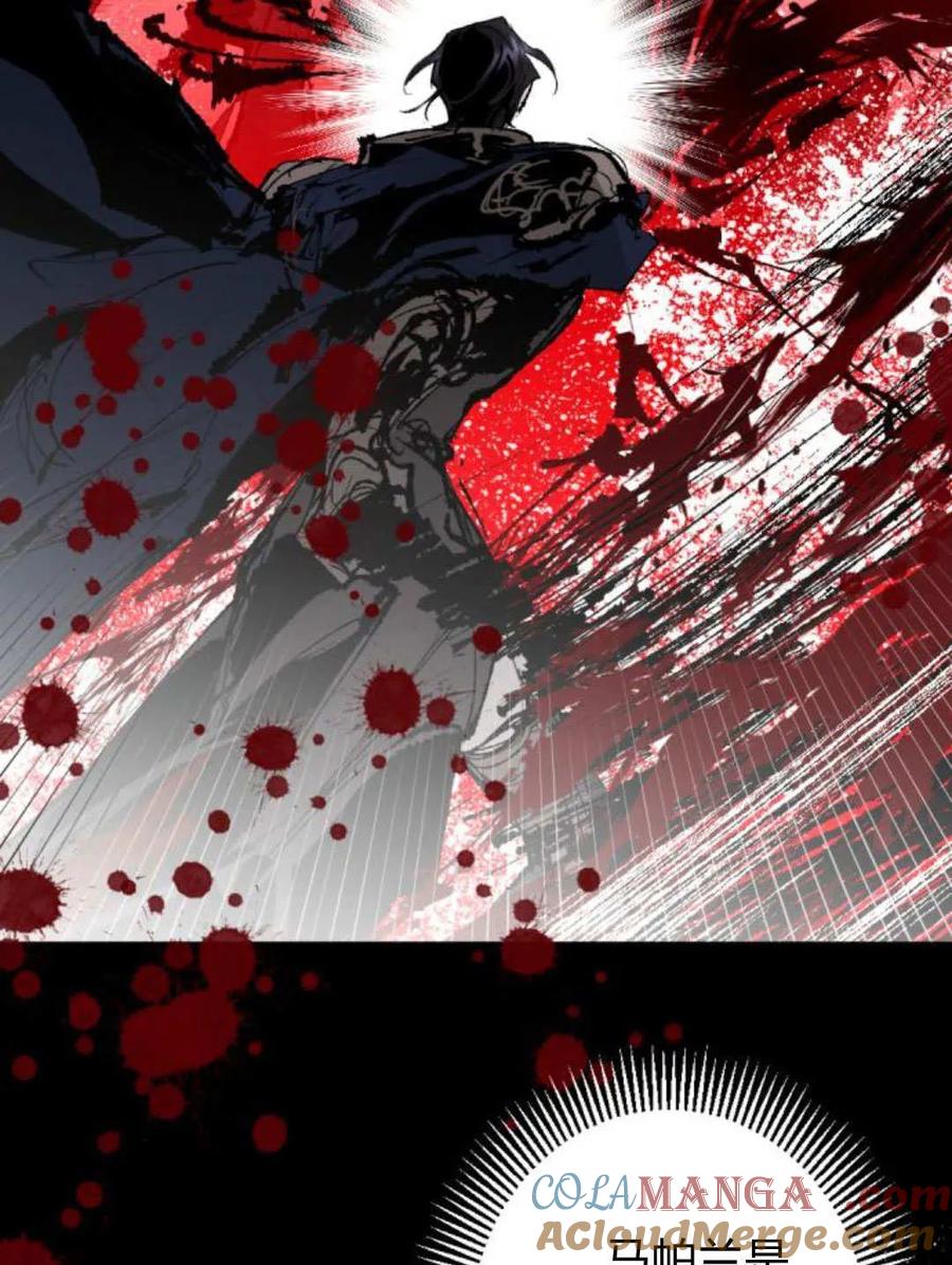 魔王的告白 - 第120话 - 第41张图