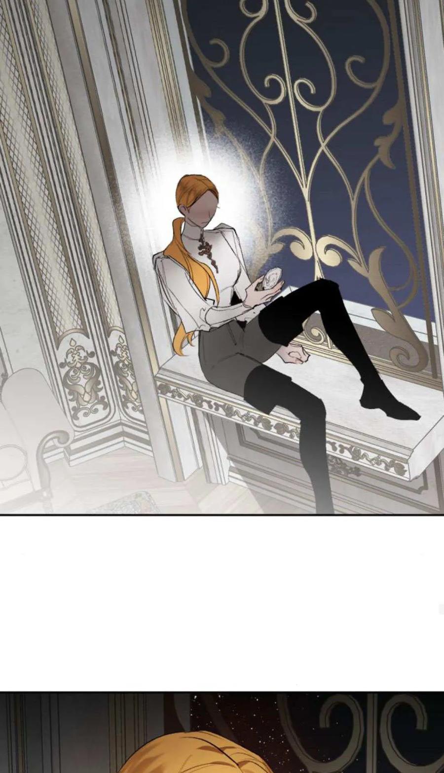 魔王的告白 - 第120话 - 第28张图