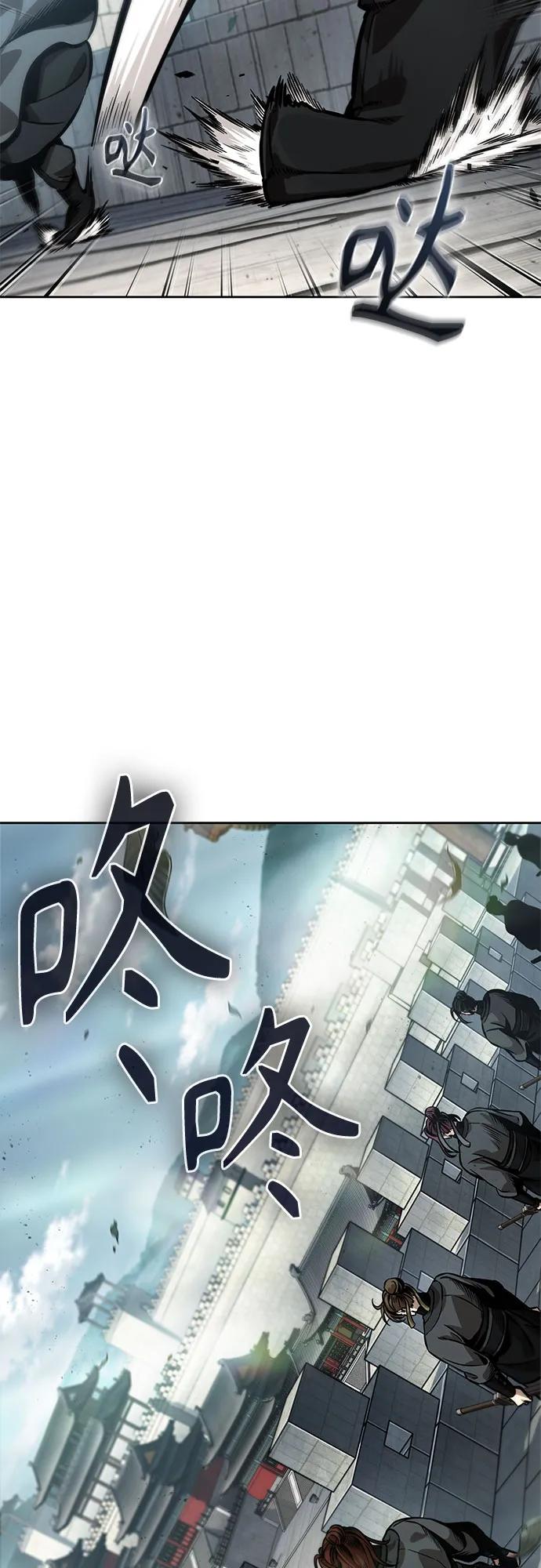 《某天成为魔神》230. 第79章 逆天魔帝(3) 第54页