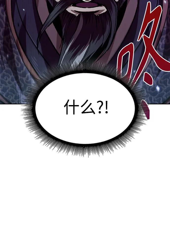 《某天成为魔神》230. 第79章 逆天魔帝(3) 第27页