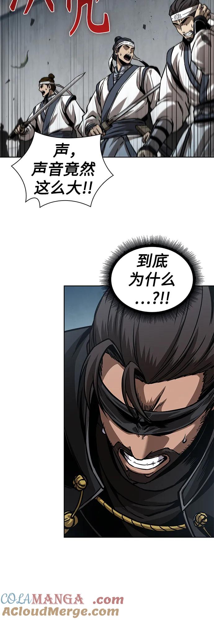 《某天成为魔神》230. 第79章 逆天魔帝(3) 第76页