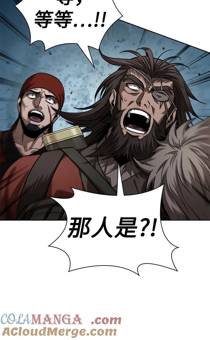 《某天成为魔神》230. 第79章 逆天魔帝(3) 第70页