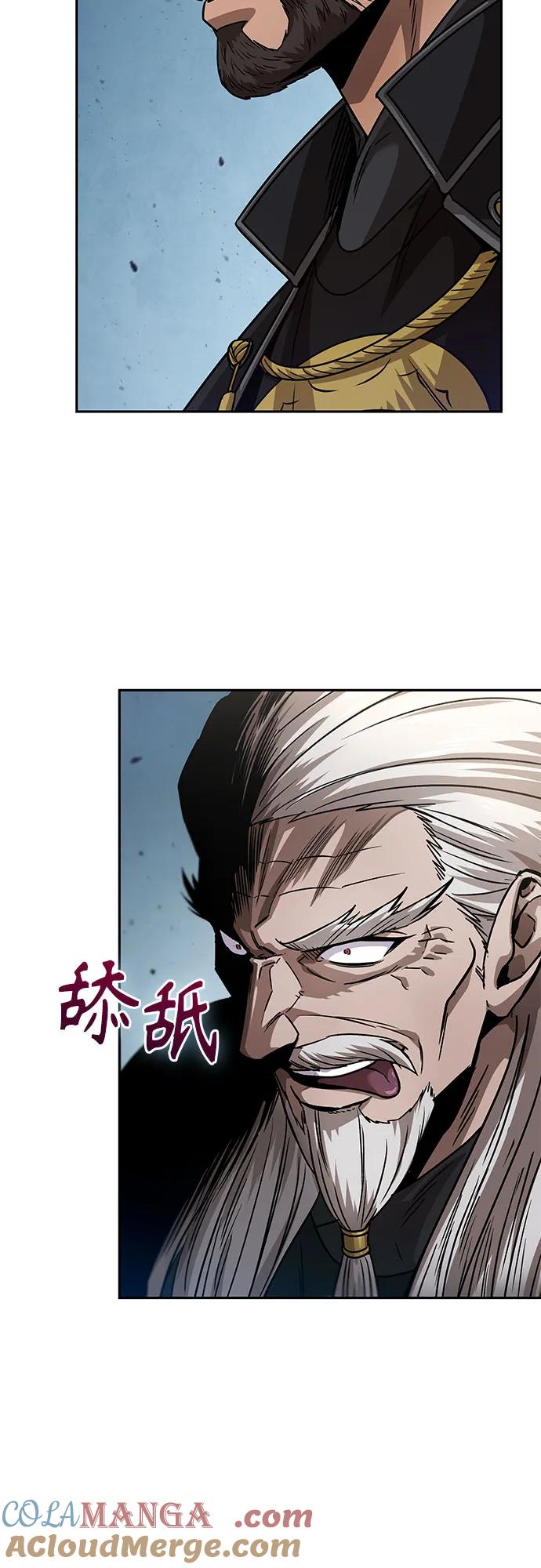 《某天成为魔神》230. 第79章 逆天魔帝(3) 第73页
