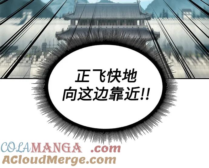 《某天成为魔神》230. 第79章 逆天魔帝(3) 第67页