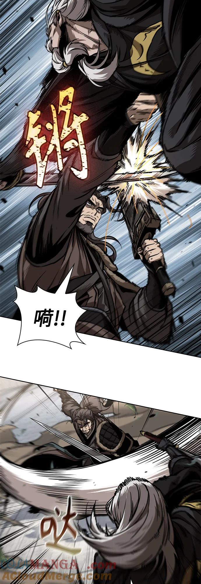 《某天成为魔神》231. 第80章 天魔再临（1） 第22页