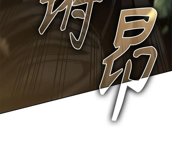 《某天成为魔神》231. 第80章 天魔再临（1） 第24页