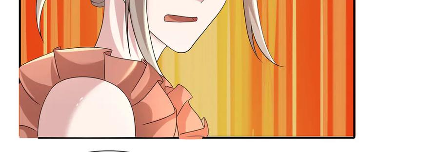 我可以无限顿悟 第233话 放开我家少爷 第6页
