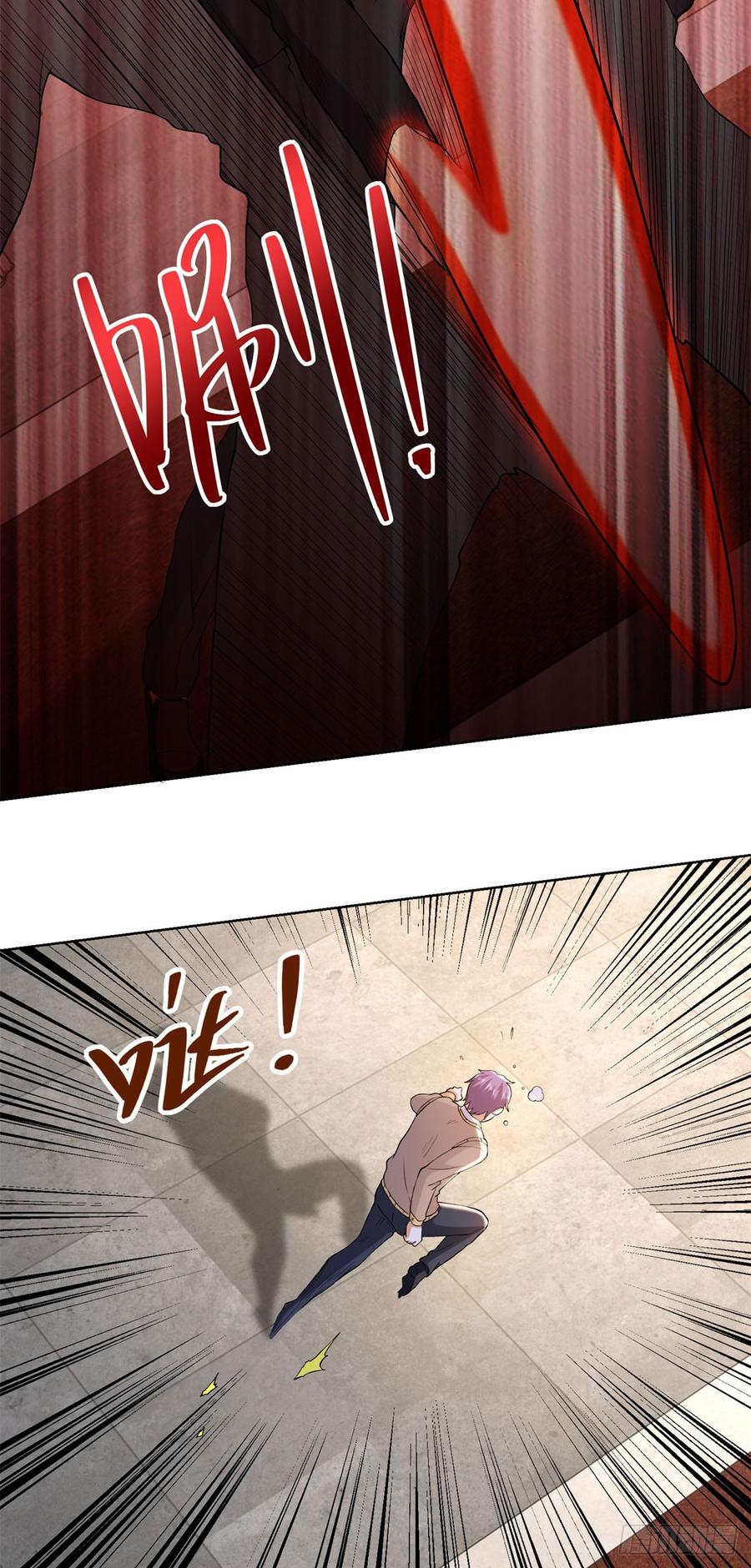 大反派 第260话 差点落入俗套 第26页