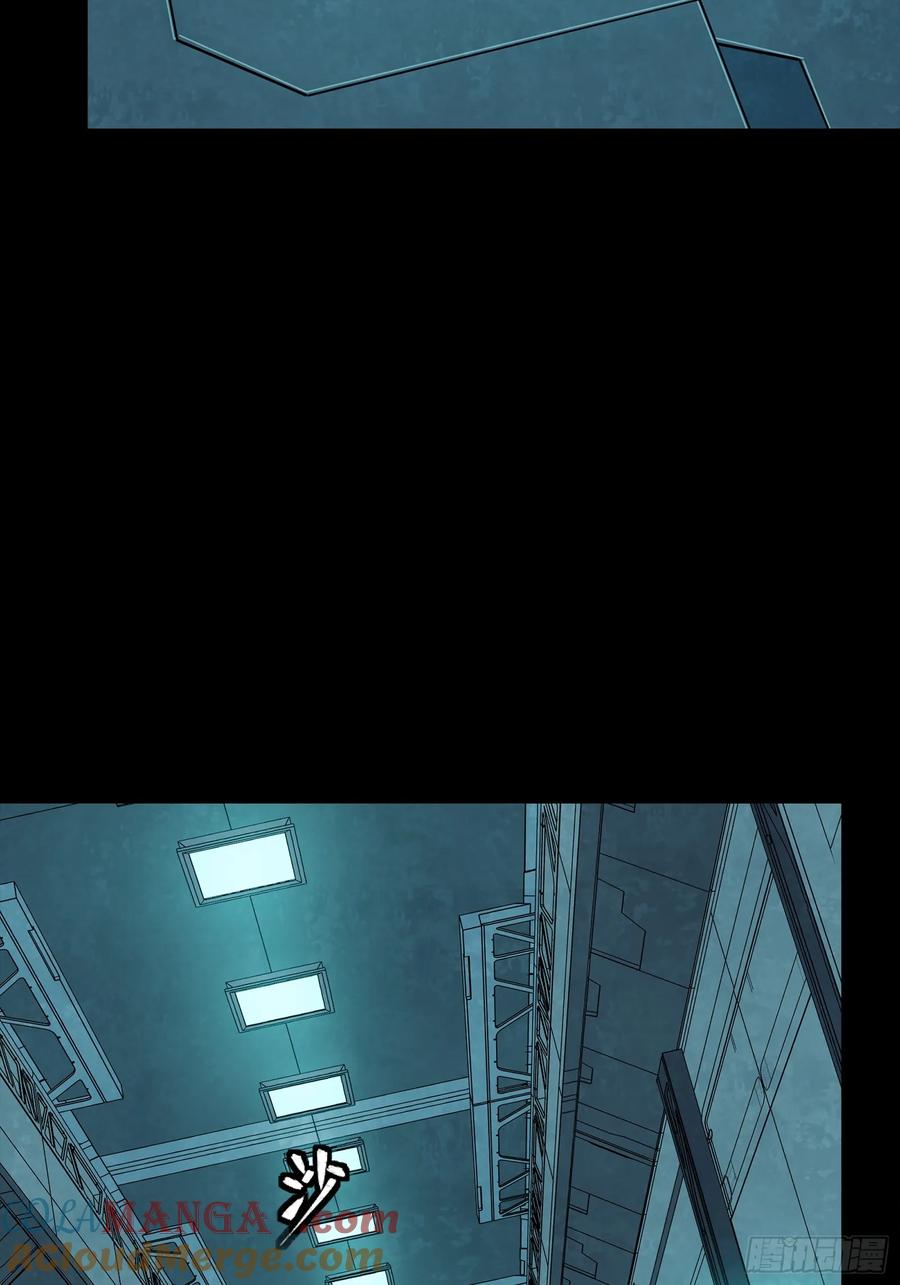 星甲魂将传 252 单独审问 第22页