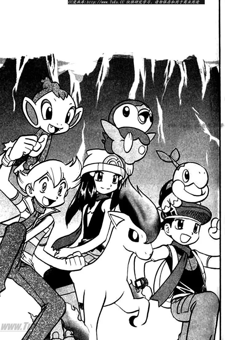 神奇宝贝特別篇 - 第30卷 - 第167张图