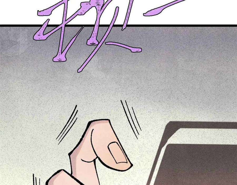 《万古最强宗》387 离近点，往这看~ 第60页