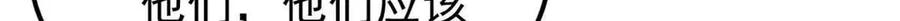 《万古最强宗》387 离近点，往这看~ 第146页