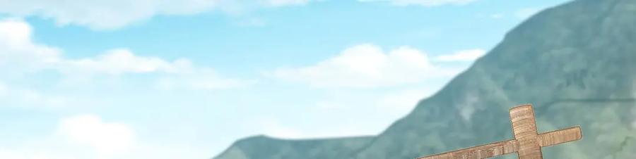 掌门低调点 453 平和又美好的一切 第90页