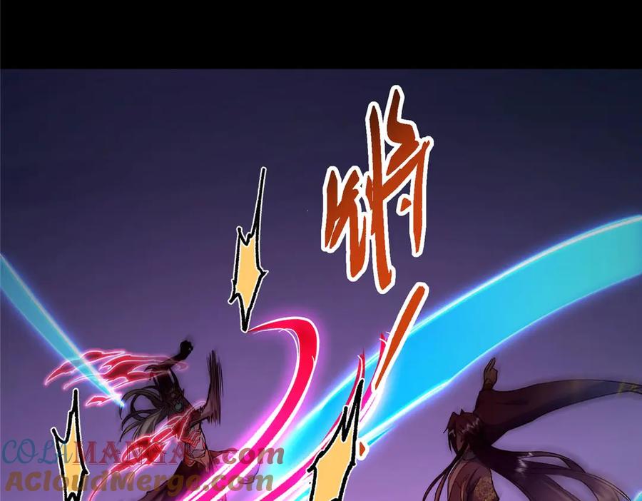 掌门低调点 455 曾祸乱天下的鬼王 第229页