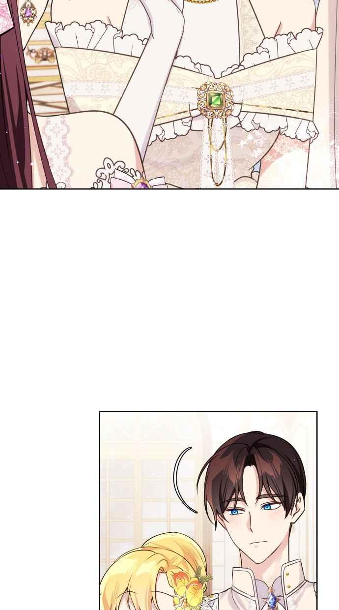 《我的婆家很爱我》第47话 第66页