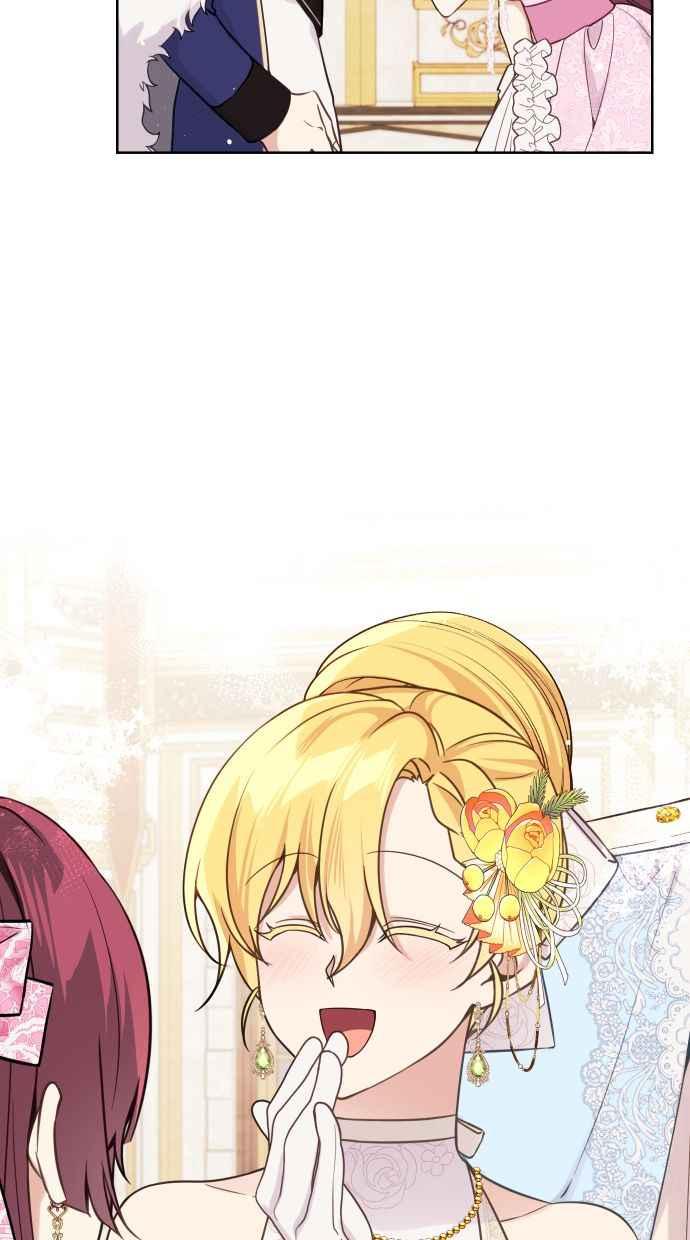《我的婆家很爱我》第47话 第65页