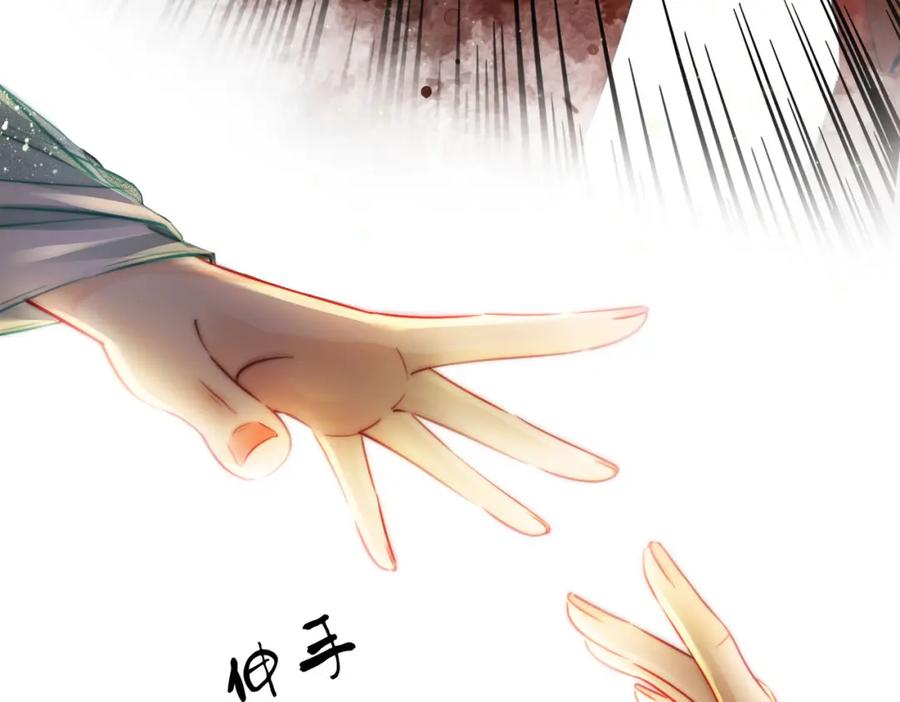 顾小姐和曲小姐 第4话 顾熙之推了曲熙之 第23页