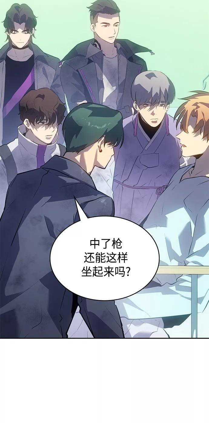 《7FATES： CHAKHO》第23集 第41页