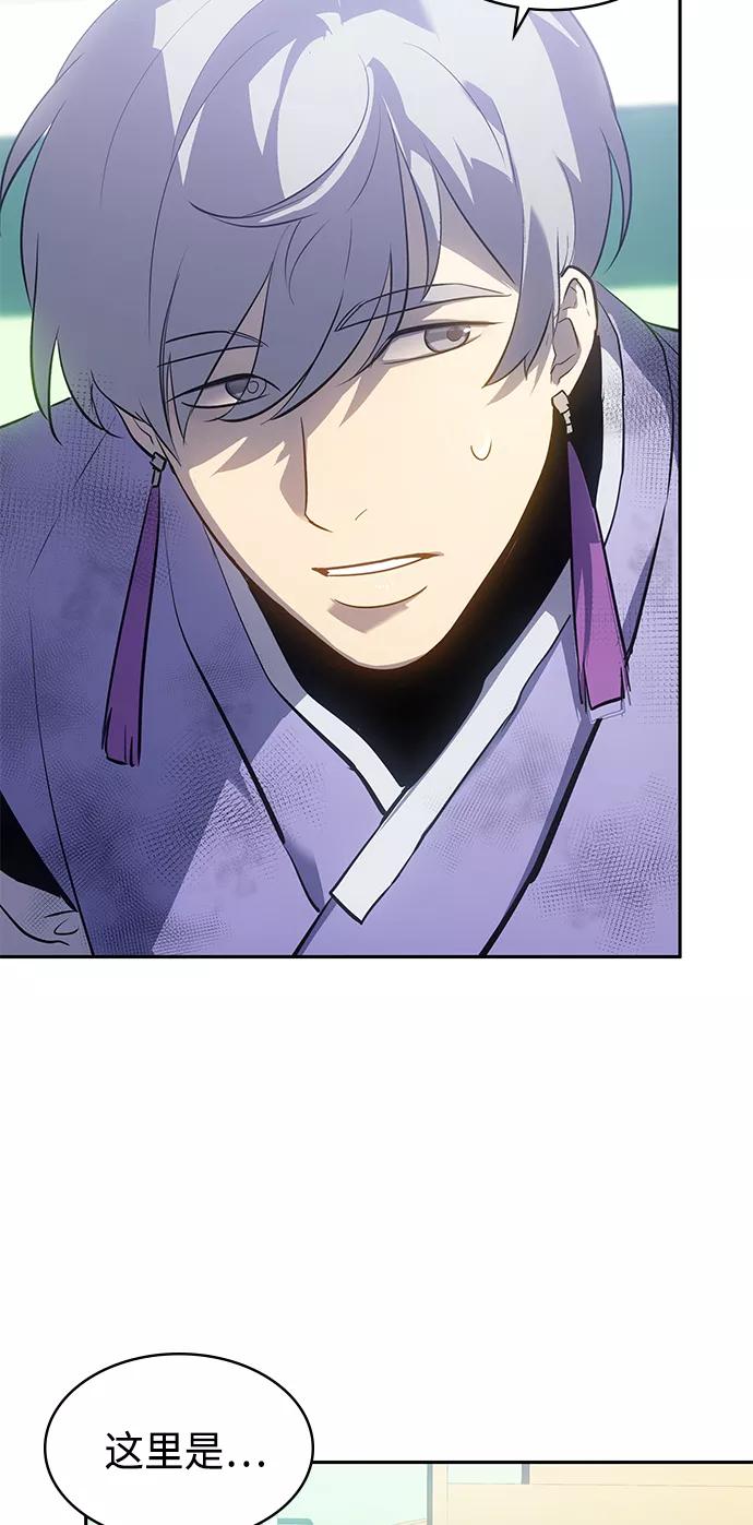 《7FATES： CHAKHO》第23集 第39页
