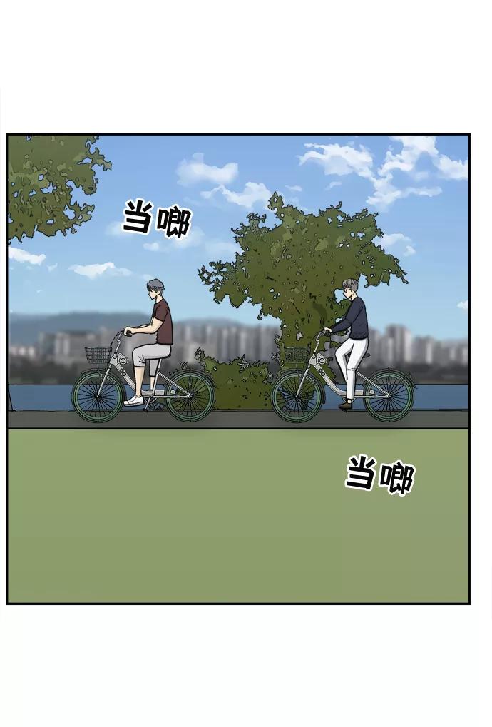 《God楼主》第63话 第60页