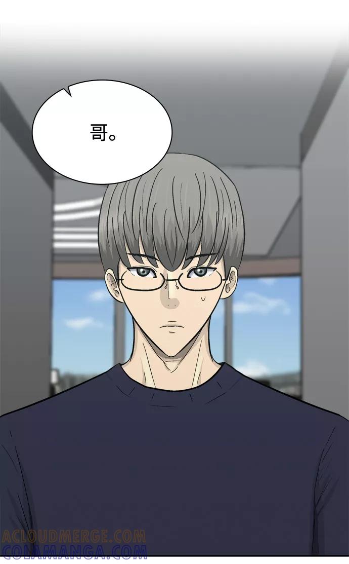 《God楼主》第63话 第57页