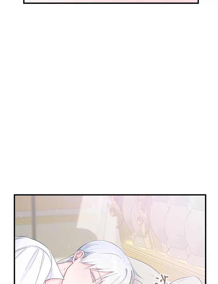 只需轻握我的手 10.泰利闯祸了？ 第2页