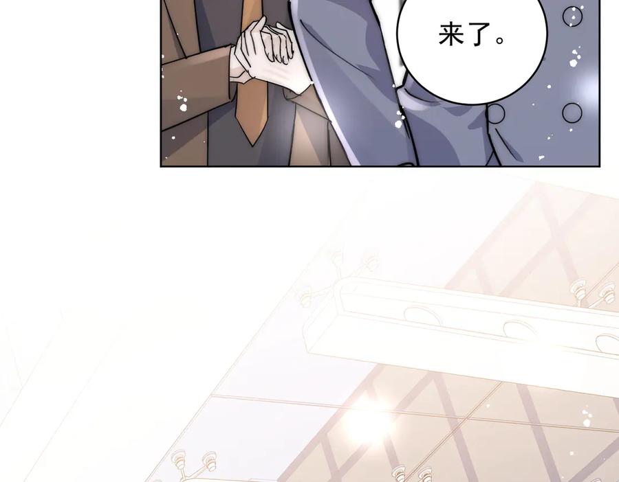折腰 第114话 乖乖做我的狗 第65页