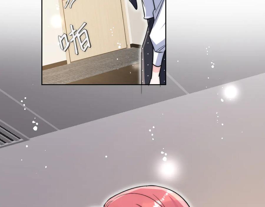 折腰 第114话 乖乖做我的狗 第56页