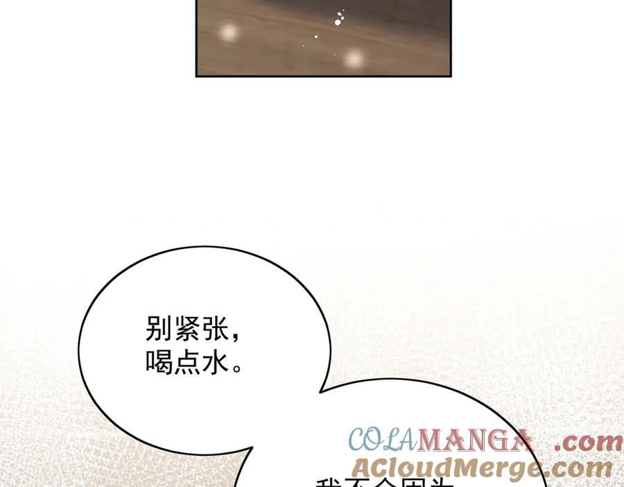 折腰 第114话 乖乖做我的狗 第49页
