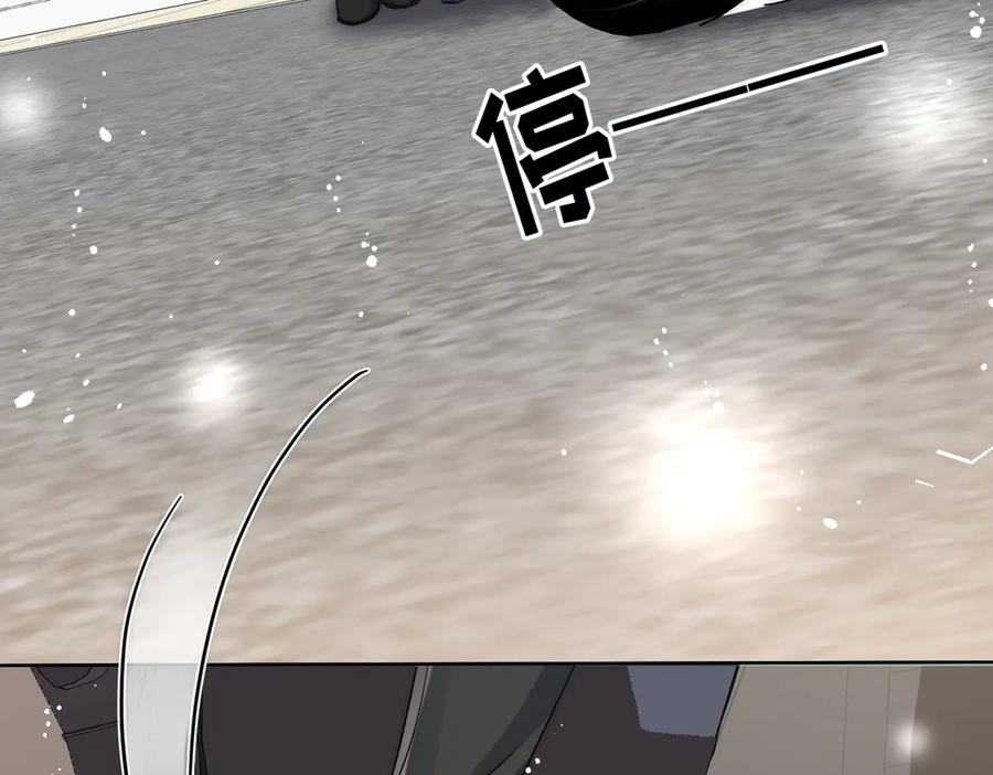 折腰 第114话 乖乖做我的狗 第68页