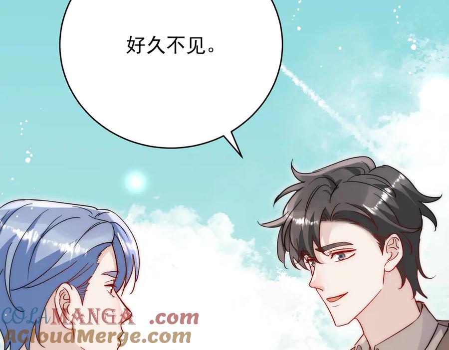 折腰 第114话 乖乖做我的狗 第70页