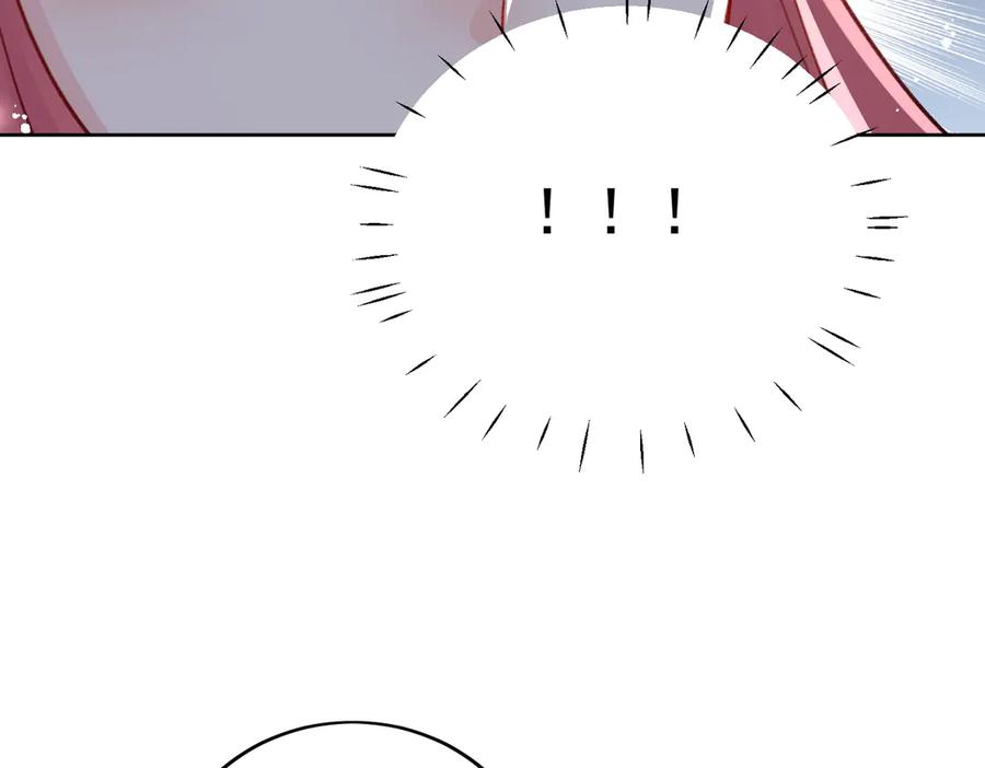 折腰 第116话 我要你跪下求我 第62页